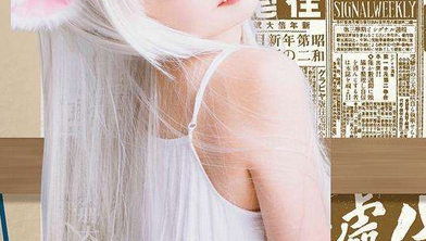 平子理沙のコスプレ画像!実写版並みの完成度!?
あれ?実物とまた違うとの声www
