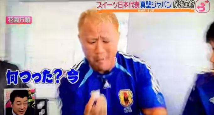 honma2