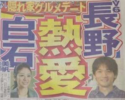 shiraishi1