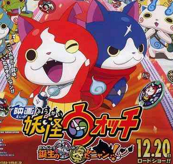 youkai1